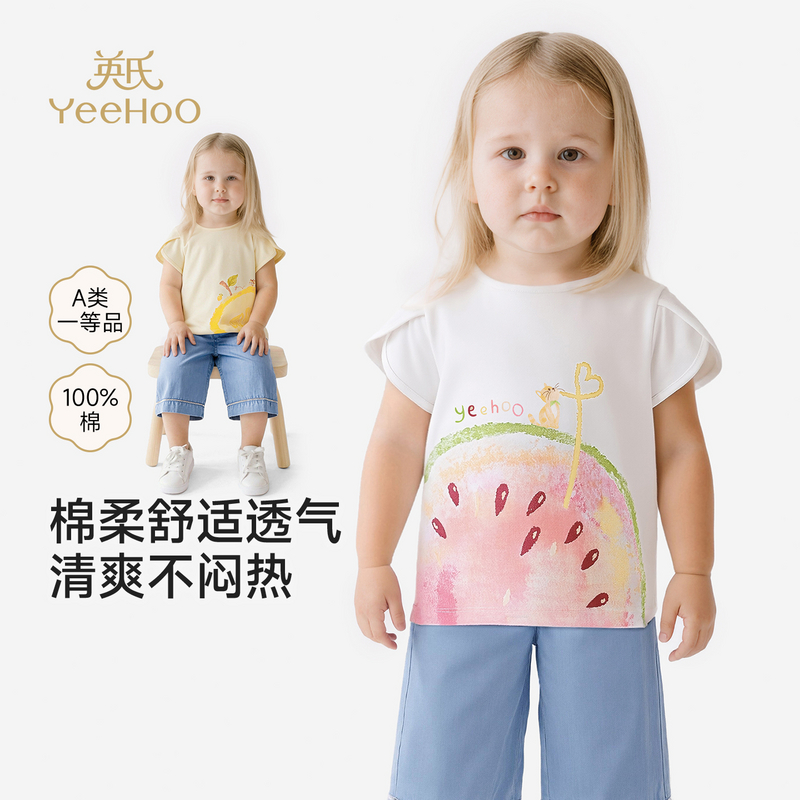 【100%精梳棉】英氏儿童衣服女童圆领可爱百搭上装夏季短袖T恤针织卡通薄款上衣