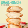 优形沙拉鸡胸肉 100g*9袋装 商品缩略图5