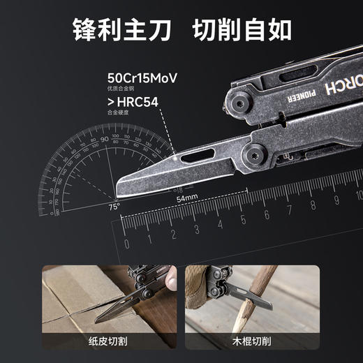 【十年质保】先锋组合工具钳15合一医疗剪户外装备求生应急edc 商品图9