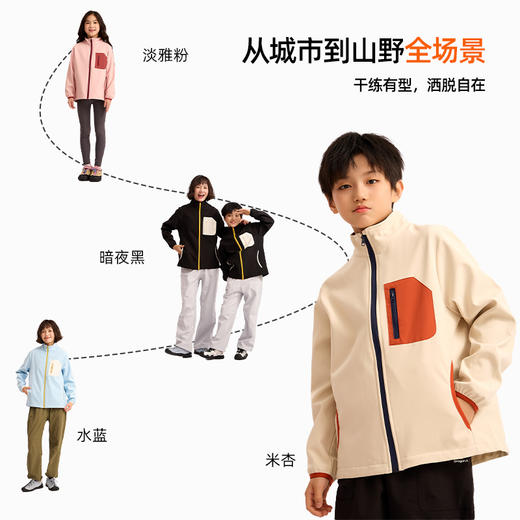 【龙之涵开年gu折价】2026春季软壳儿童轻旅防风外套亲子加绒上衣 商品图10