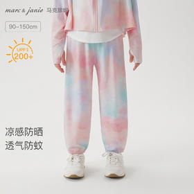 马克珍妮女童垂感透气凉感防晒裤防蚊裤240818/550522