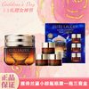 【送礼袋】雅诗兰黛小棕瓶眼霜一拖三套盒（15ml*1+5ml*3） 一般贸易 商品缩略图0