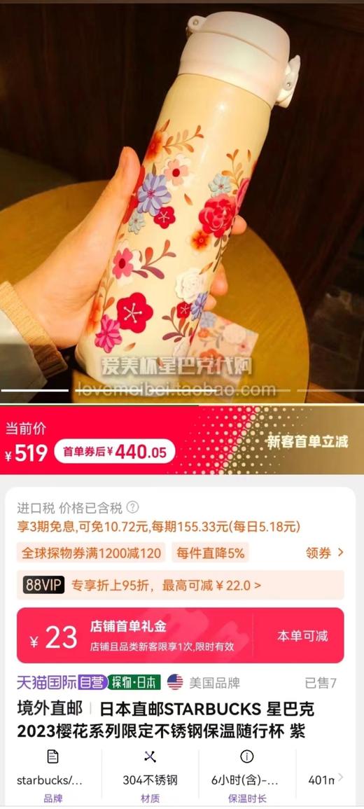 F022789花卉系列316不锈钢百花齐放保温杯500ml 商品图8