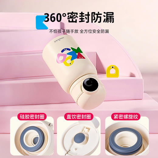 [屁侠推荐]天文儿童双饮口指纹保温杯 线上管理指纹 不锈钢背带学生水杯 450ml 商品图4