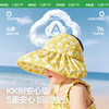 KK树宝宝贝壳防晒帽空顶婴儿遮阳帽男童女孩防紫外线大帽檐太阳帽小乐园贝壳帽 商品缩略图4