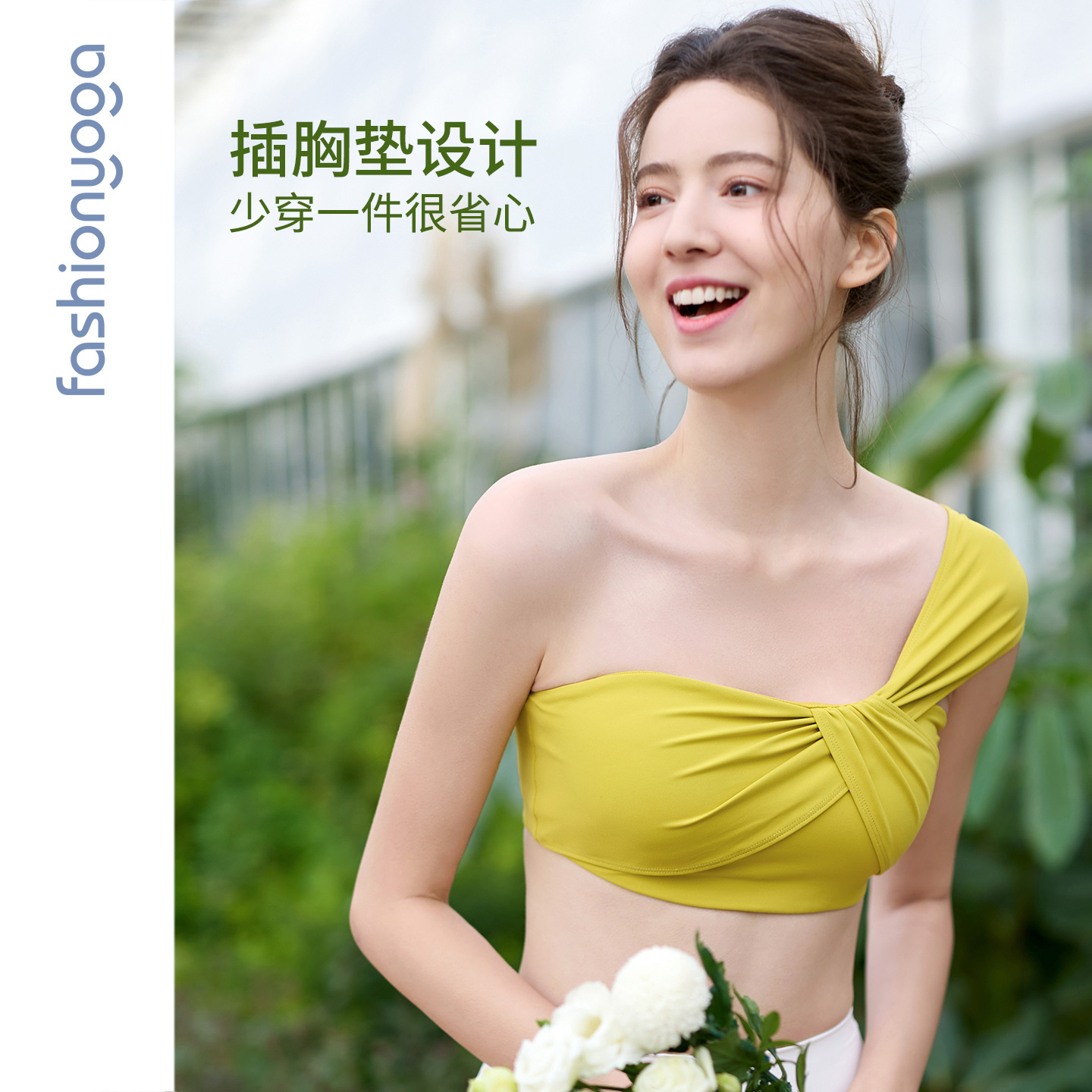 FC16105单肩气质交叉BRA