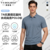 7A抗菌提花短袖POLO衫夏男透气商务休闲凉爽透气/396 商品缩略图0