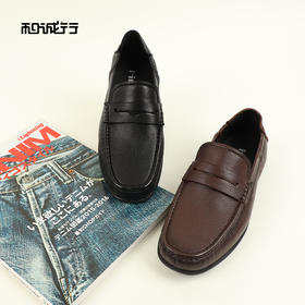 和诚行2026春季新款时尚百搭真皮透气一脚蹬男式商务鞋0551281