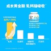 ⁵吃甘蔗的水牛【A2-酪蛋白牛乳粉】配料表只有生牛乳 全家都能喝的牛乳粉 礼盒装 一罐500g/箱   YY05-QTT-SHYC 商品缩略图3