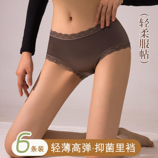 【纯欲天花板❗️法式性感蕾丝内裤】自带纯欲氛围感「诠释优雅大气之美」」添加桑蚕丝底裆，保持裆部干爽舒适，守护你的健康，网纱蕾丝边透气桑蚕丝底裆三角裤L 商品图1