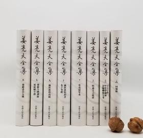 绝版：《姜亮夫全集》8册，精装，云南人民2003年版
 
《楚辞书目五种》售价50元
 
《楚辞今绎讲录 屈原赋今译》，售价88元
 
《瀛涯敦煌韵辑》，售价68元
 
……