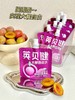 🥘嗨吃大餐怕负担？【英贝健大餐自由水】蕞强西梅汁大礼包来啦‼️❷大礼包仅需59.8💰到手🉐10袋🐮 「大餐自由水西梅饮5袋装」大礼包！ 商品缩略图1
