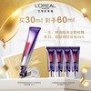 欧莱雅淡纹眼霜 商品缩略图1