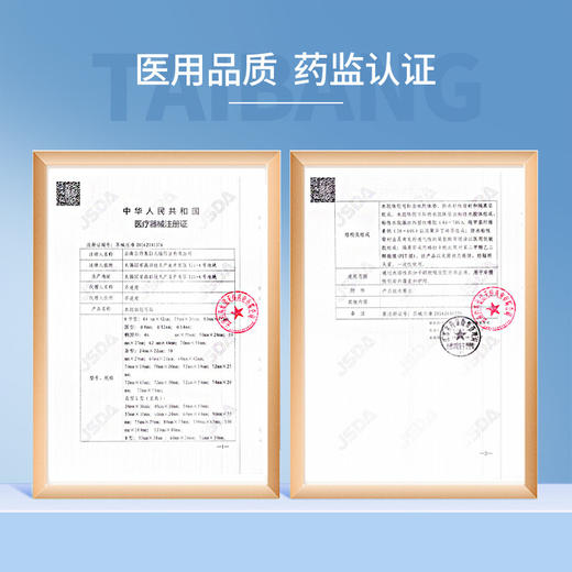 【官方正品】云南白药泰邦水胶体创可贴痘痘贴圆形遮瑕痘印吸收渗液防水透气 商品图2