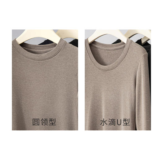 新款肌底打底衫 发热黑科技 稀土肌底云柔水滴打底衫 羊毛桑蚕丝 圆领/水滴U领 打底衫 多色可选 商品图7
