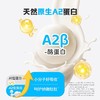 ⁵吃甘蔗的水牛【A2-酪蛋白牛乳粉】配料表只有生牛乳 全家都能喝的牛乳粉 礼盒装 一罐500g/箱   YY05-QTT-SHYC 商品缩略图1