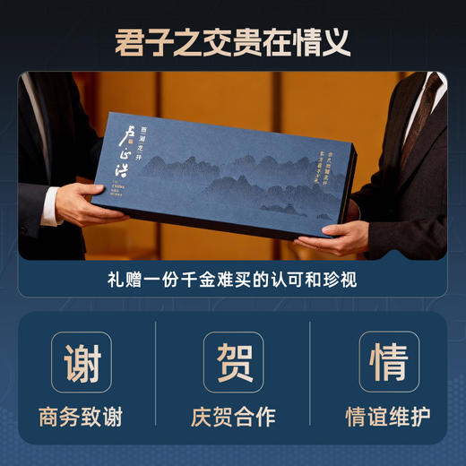 2026年新茶上市【正字号礼盒】卢正浩正字明前精品西湖龙井50克绿茶茶叶 商品图10