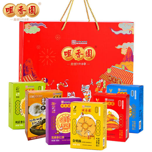 【咀香园杏福好礼礼盒620g】礼盒六盒装 团购送礼手信杏仁饼鸡仔饼曲奇饼 商品图2