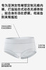 7天左右发【加长底档A类山茶花基础内裤】40S高支数，10A抗菌，除臭防螨--MM 商品缩略图1
