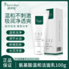 颜伊施氨基酸温和洁面乳100g 商品缩略图0