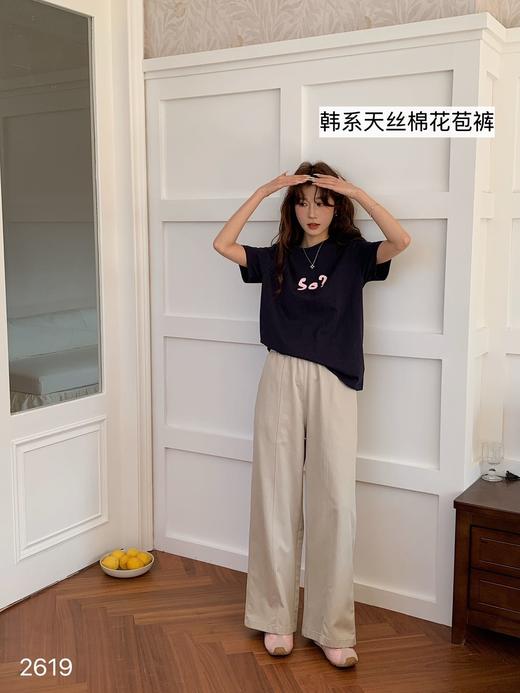 【多妈团购 春夏新品韩系天丝棉花苞裤 】梨形身材大胆入,宽松慵懒，超宽松显瘦版型显得腿型很好~天丝棉的料子轻薄又透气，上身秒变时髦精-拟盛 商品图5