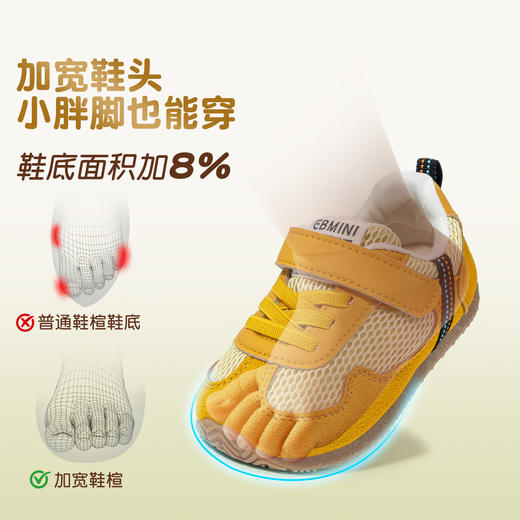 EBMINI英贝米尼儿童运动鞋2026春季新款时尚潮流网面跑步鞋男童休闲鞋女22-31 商品图3