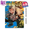预售 【中商原版】漫画 全部都要救 第3集 常喜寝太郎 台版漫画书 台湾东贩出版 商品缩略图0