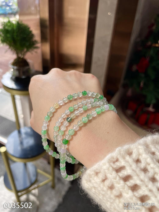 6035502，珠串。具体价格微信咨询 商品图0