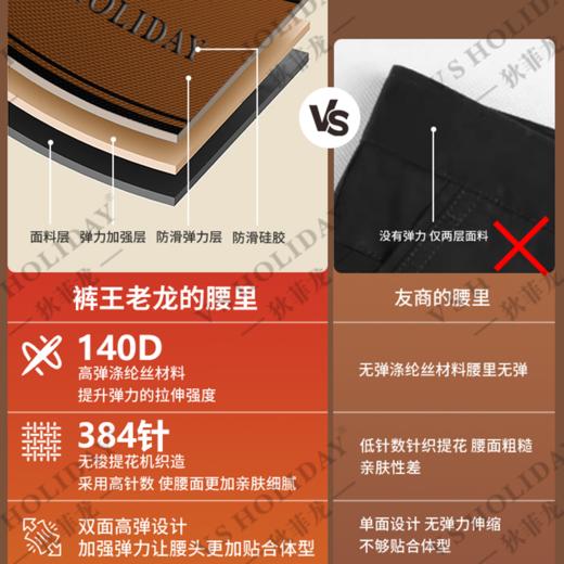 【杰出四代】婴儿面休闲裤早春男修身弹力舒适商务/104 商品图4