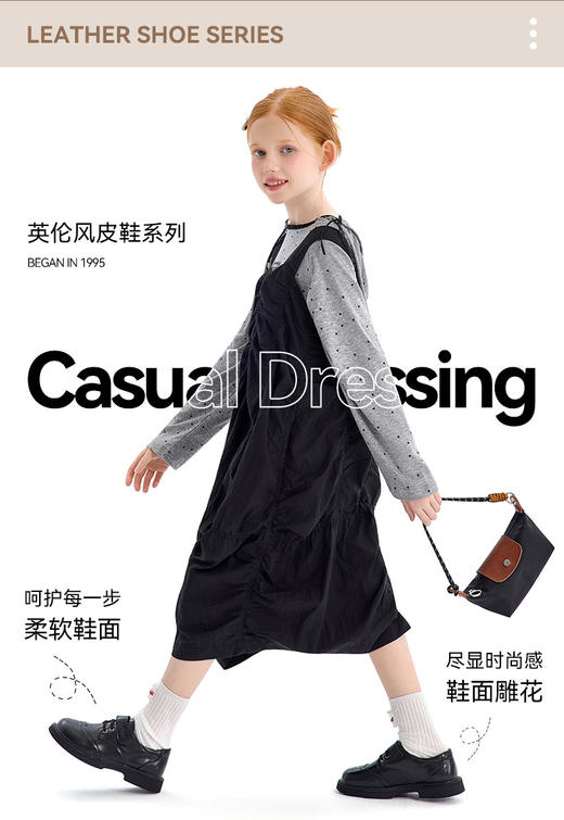 🌻英氏春天大促！！✨【英氏YeeHo0春季潮流小白鞋公主鞋系列】😉知名母婴品牌英氏，品质超好！！🌸潮范儿宝宝必备，高性价比之选！  商品图0