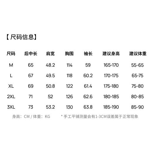 【挺括有型】圣得西复古轻工装通勤翻领夹克春装男士2026新款外套 商品图5