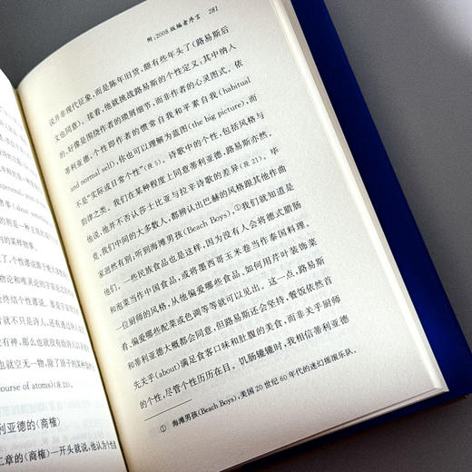 个性谬说 一场论争 路易斯著作系列 C.S.路易斯和E.M.W.蒂利亚德的理论争鸣之作 商品图13