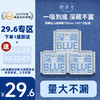 【29.6元专区】她研社深藏BLUE经典款卫生巾 商品缩略图0