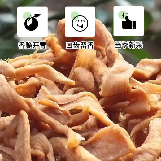 农家菜脯220g/袋*2袋组合 商品图1