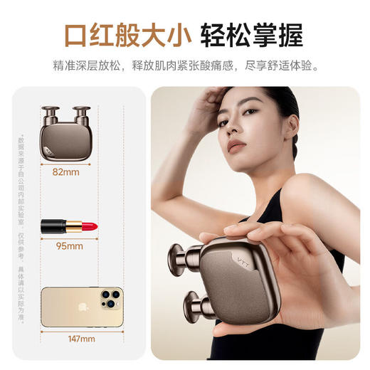 VTT 筋膜枪 LC-011 商品图1