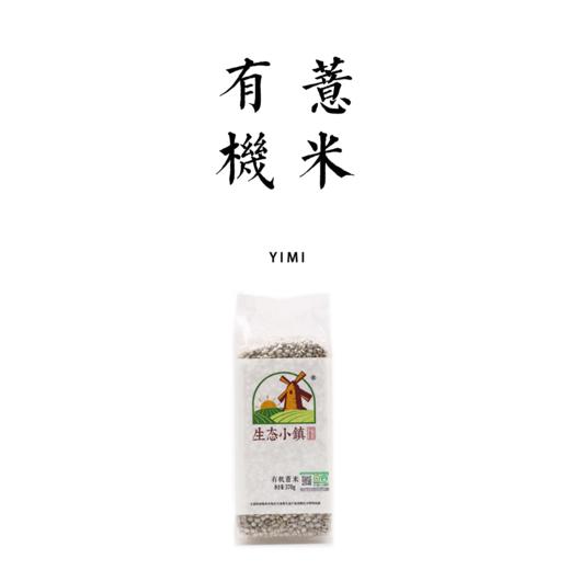有机薏米 370g 商品图0
