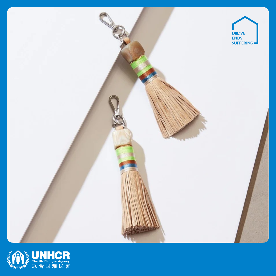 心艺手作：萨赫勒流苏皮革钥匙扣 Sahel Leather Keyring