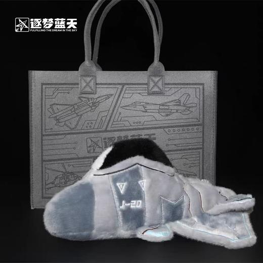 【歼20战机卡通毛绒玩具】歼20战机卡通短毛绒材质毛绒玩具ZM 商品图5