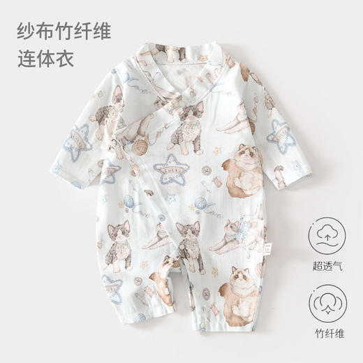 婴儿纱布连体衣宝宝夏款爬服长袖竹纤维哈衣儿童夏季空调服新生儿 商品图0