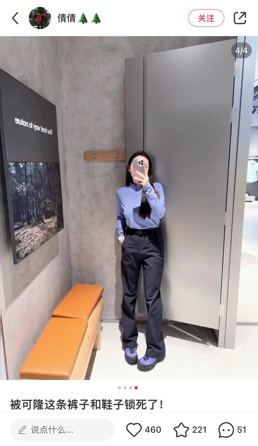 一店k （代工厂订单！）26ss早春新款！哇塞！也太显瘦了吧！轻轻松松掉肉10斤！微拉绒面料巨巨巨舒服😌！小树户外休闲女士半拉链长袖运动T恤 超绝弹力显瘦内搭！ 商品图12