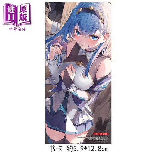 预售 【中商原版】轻小说 平凡大叔其实是英雄 首刷限定版 第1集 毫无自觉之下大开无双，全被外甥女的迷宫直播公开了 三河ごーすと 台版 东立出版 商品图1