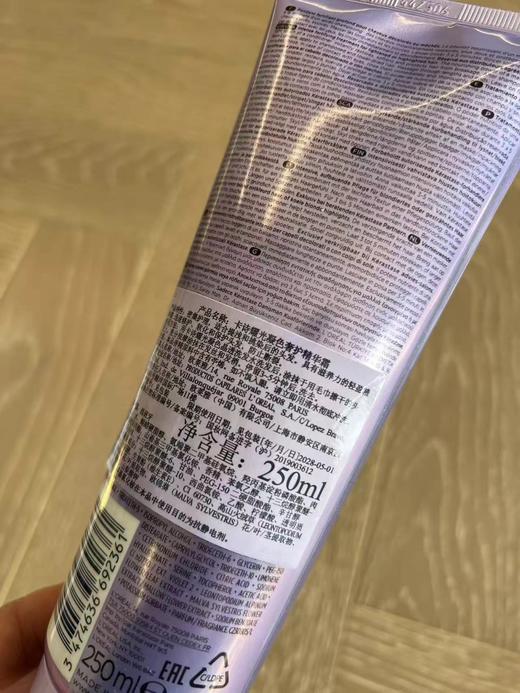 F022794玻尿酸水光高能护发素柔顺水润发膜 商品图14