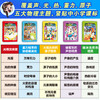 少年物理侦探团(附赠故事音频.实验视频.闪卡) 商品缩略图7
