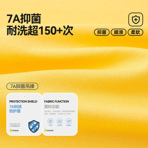 【7A抑菌】嘟嘟家儿童T恤夏季女童卡通上衣男童短袖薄款宝宝童装D6BTX287 商品图3