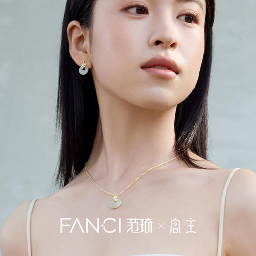 Fanci范琦×宫主 岁岁平安项链 平安扣和田玉吊坠 生日礼物礼物送妈妈送女友 商品图4