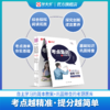 2026春七年级 数学下册《考点集训与满分备考》 商品缩略图1