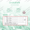 【10A抗菌】半拉链防晒短袖POLO衫夏男透气凉爽休闲/859 商品缩略图1