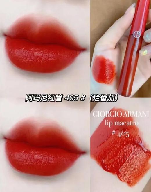 【领券到手价98元】阿玛尼 唇釉小样四件套#405#206#400#214中样口红3.5mlx4支带礼袋套 香港直邮 商品图3