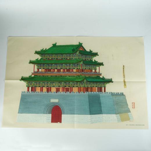 清工部《工程做法则例》补图 商品图9