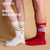 【10A抗菌】黑冰马年本命年女士红色袜子男款羊毛徒步登山袜Z2217 商品缩略图2